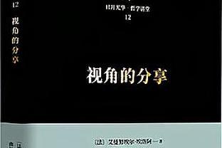 Woj：黄蜂GM库普切克辞职转任球队顾问 球队将开始寻找新任GM