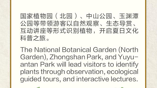 意天空：热刺对德拉古辛的最终报价和拜仁相同，总价3100万欧元